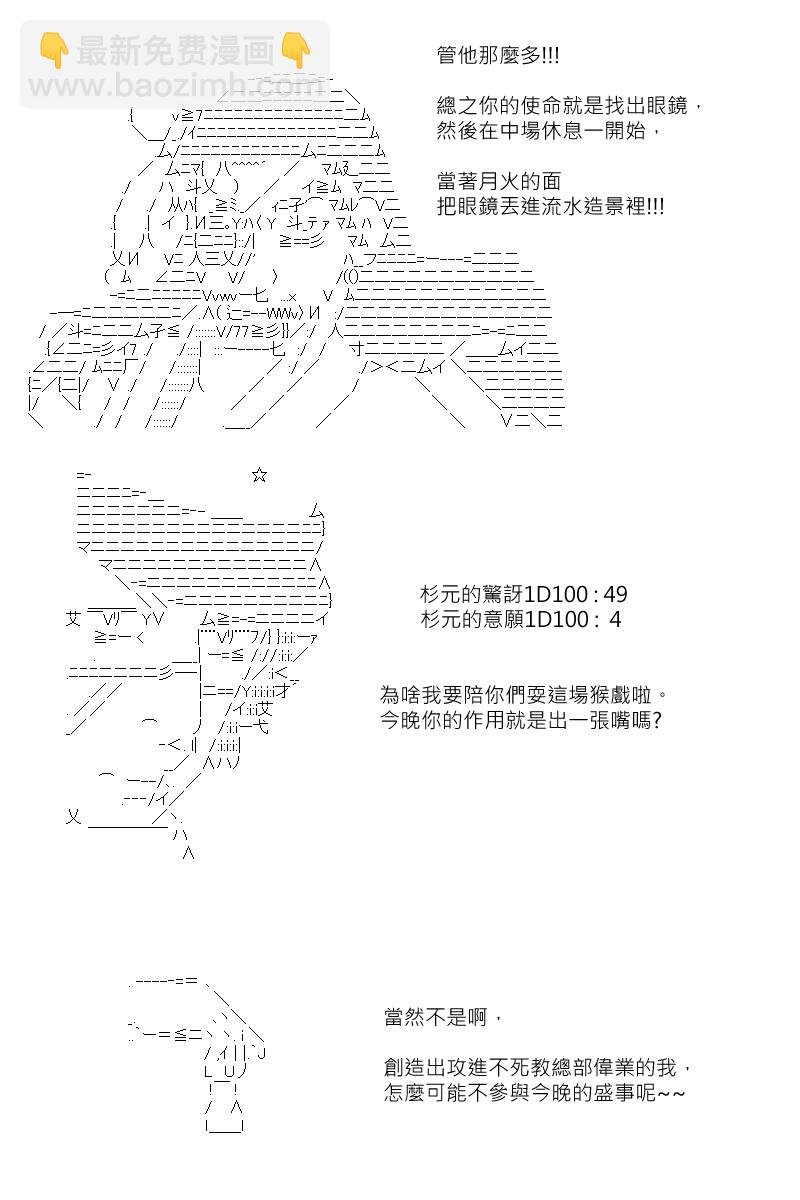 第121回