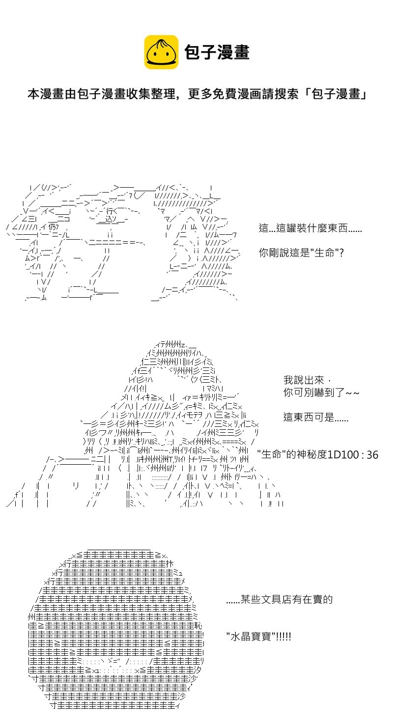 第122回