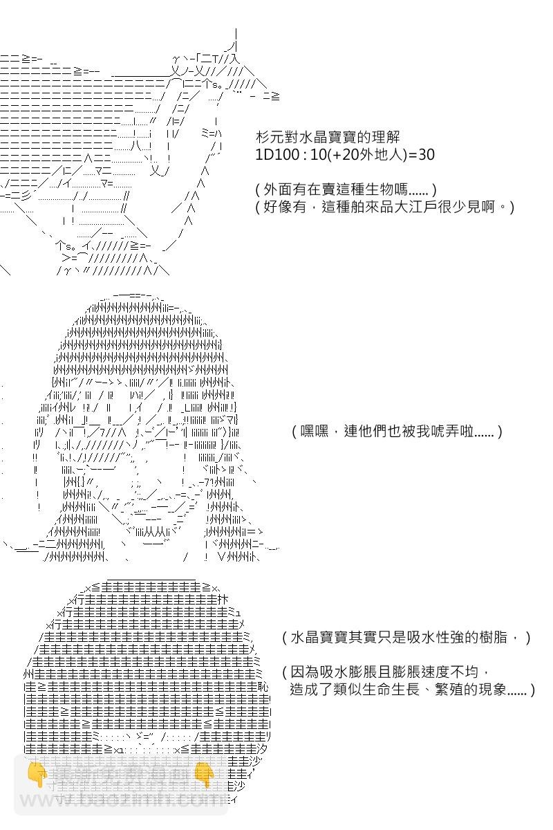 第122回
