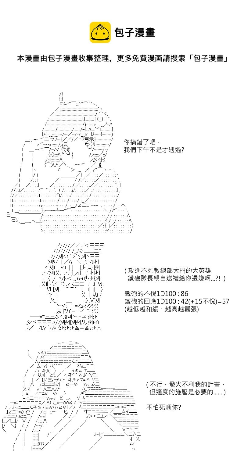 第122回