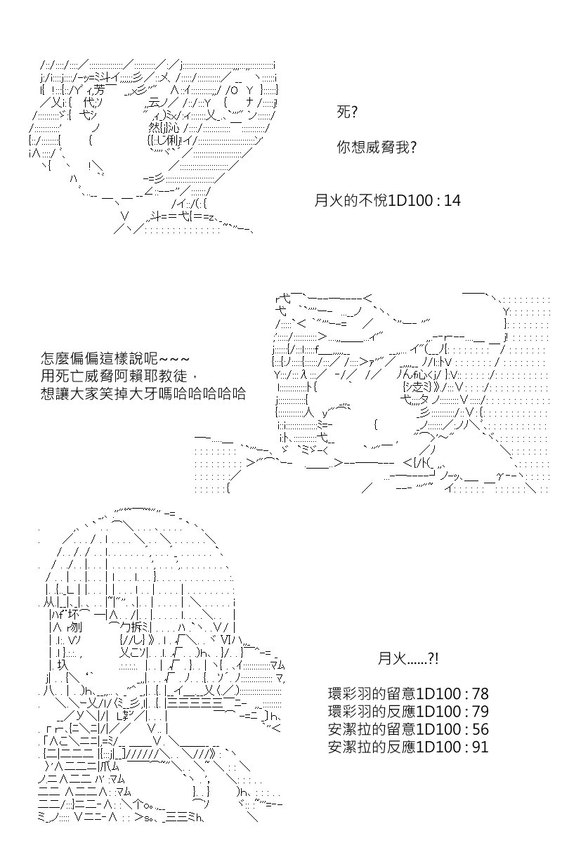 第122回