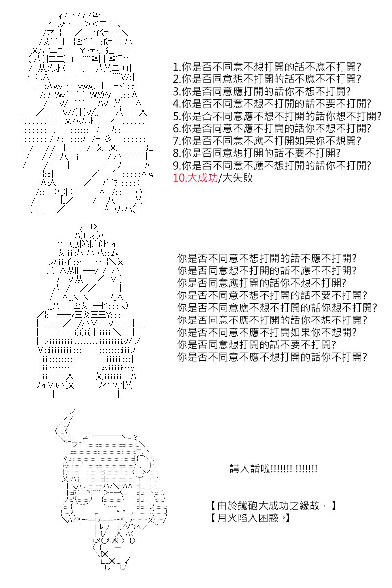 第122回