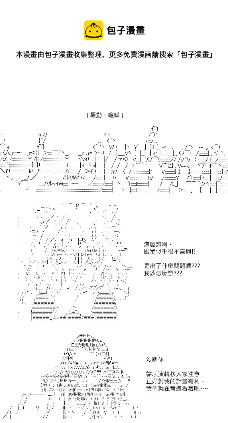 第123回