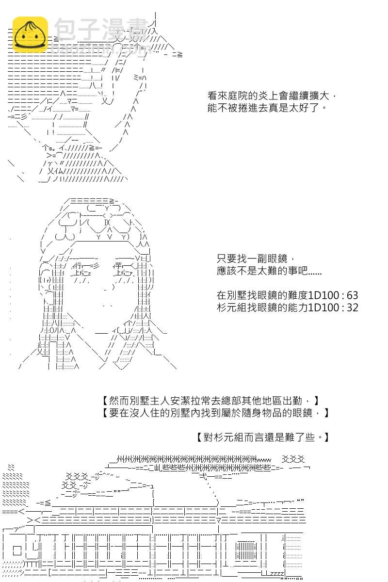第123回