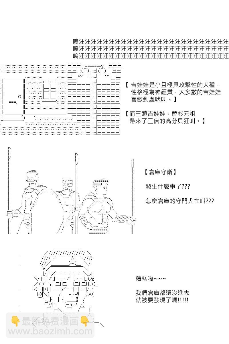 第123回