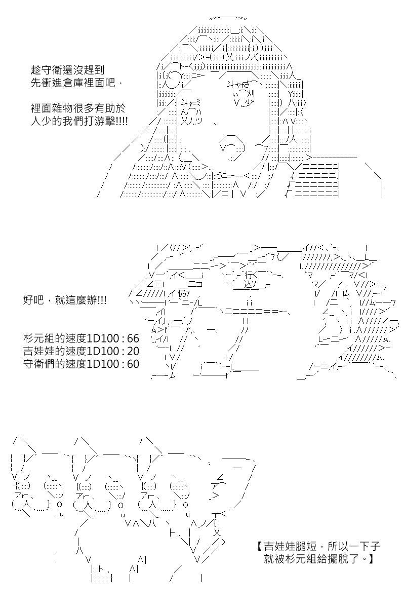 第123回
