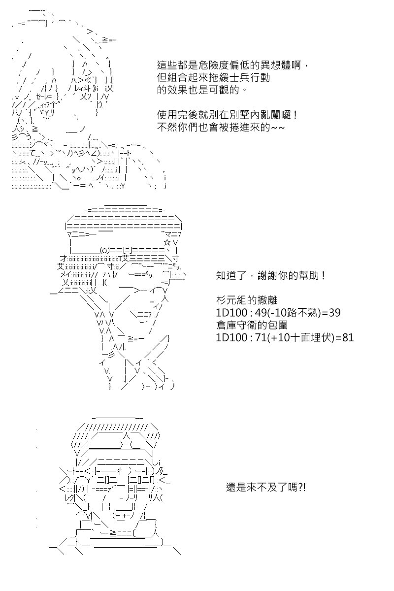 第123回