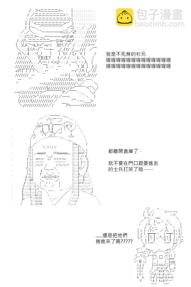 第123回