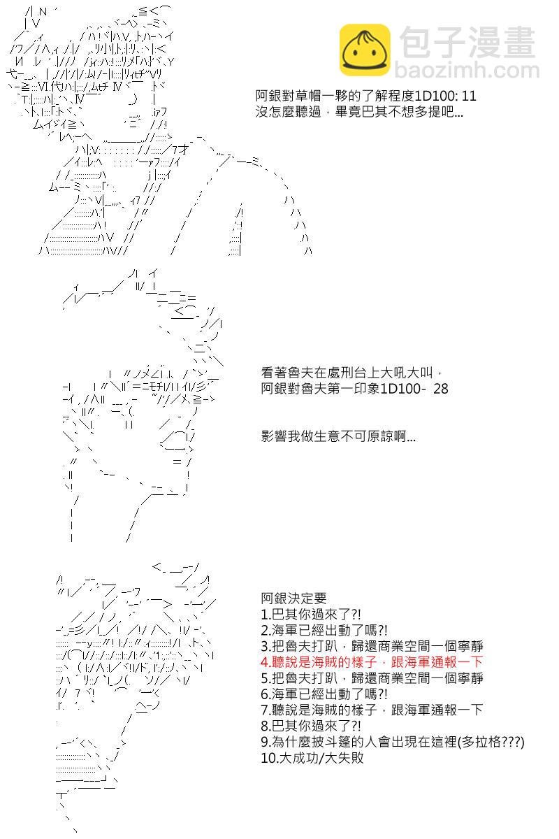 第6回