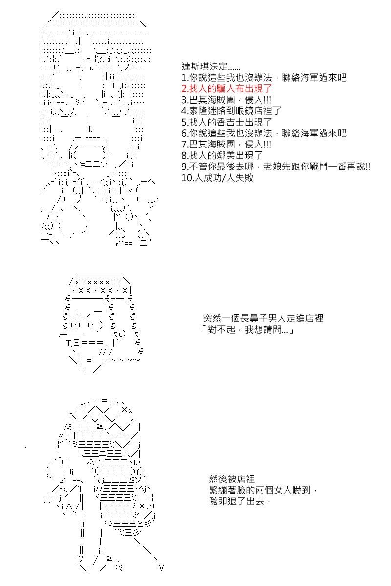 第6回