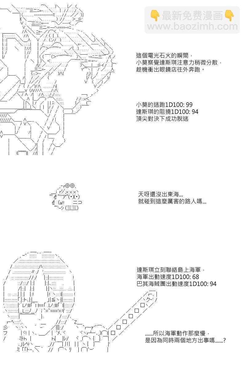 第6回