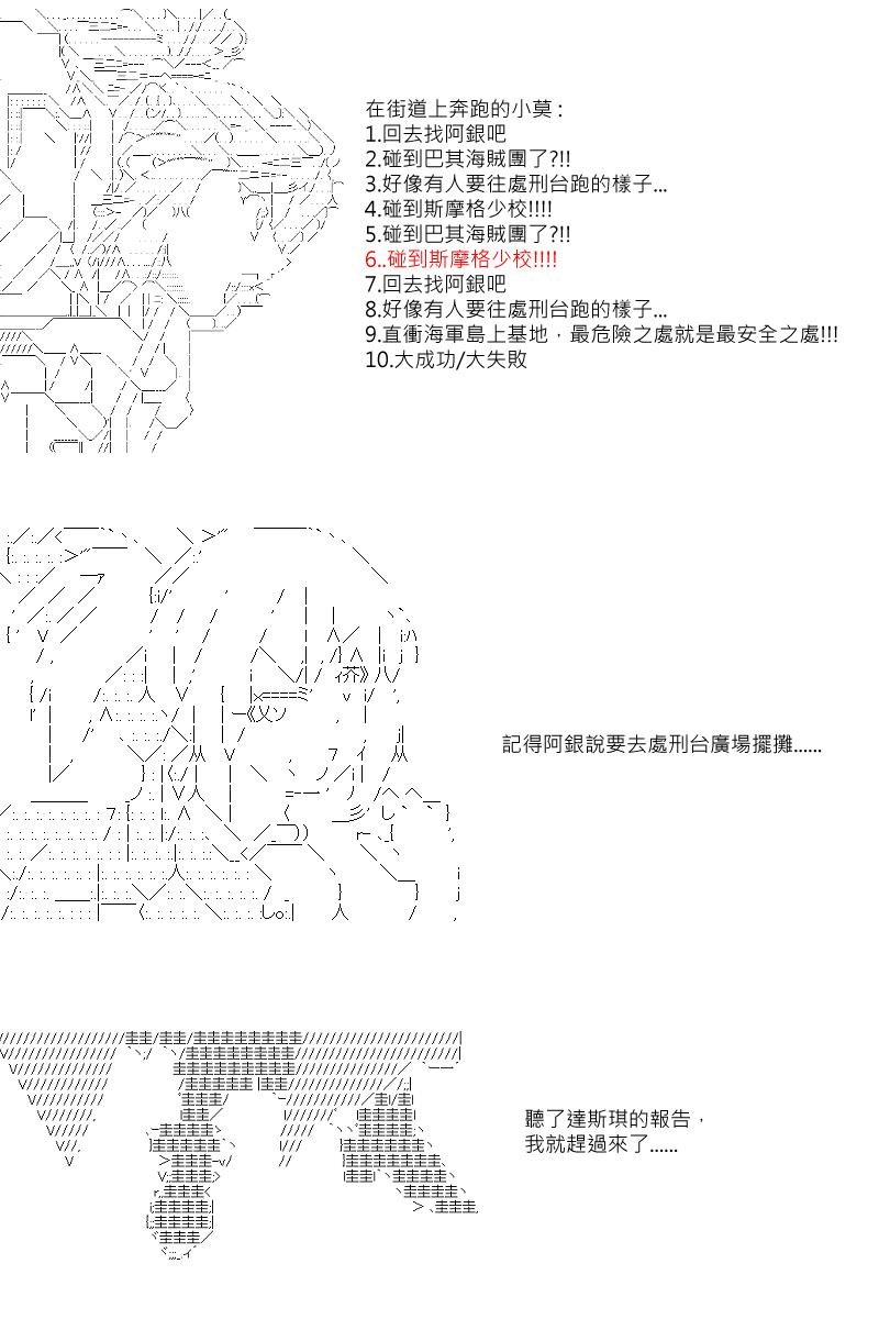 第6回