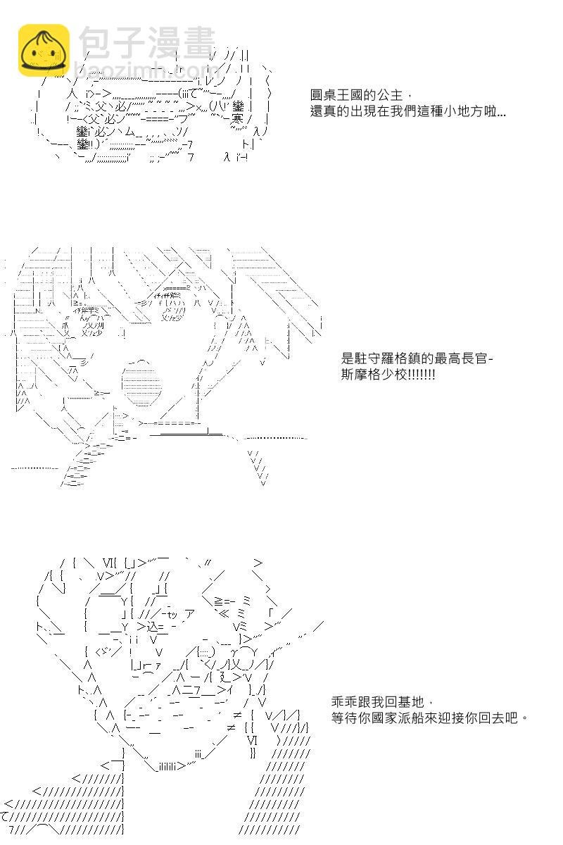 第6回