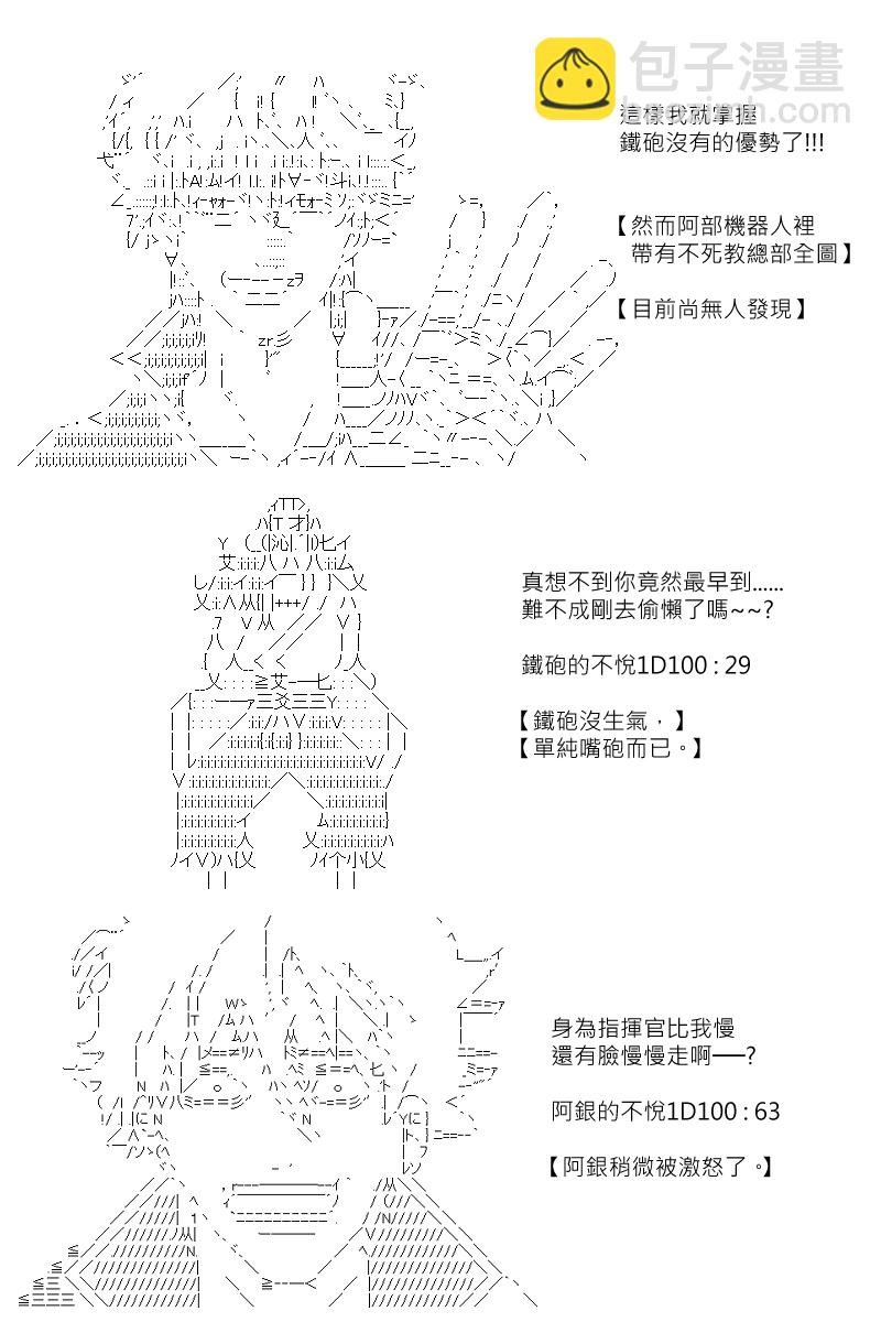 第120回