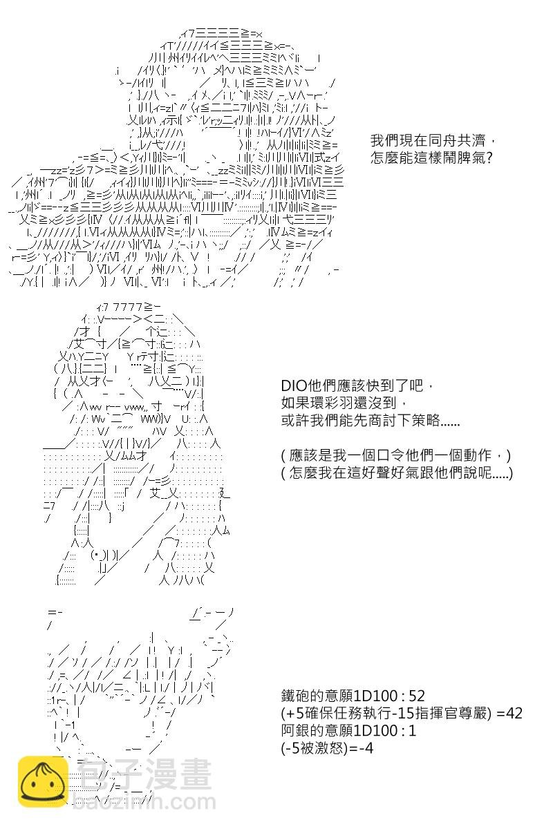 第120回