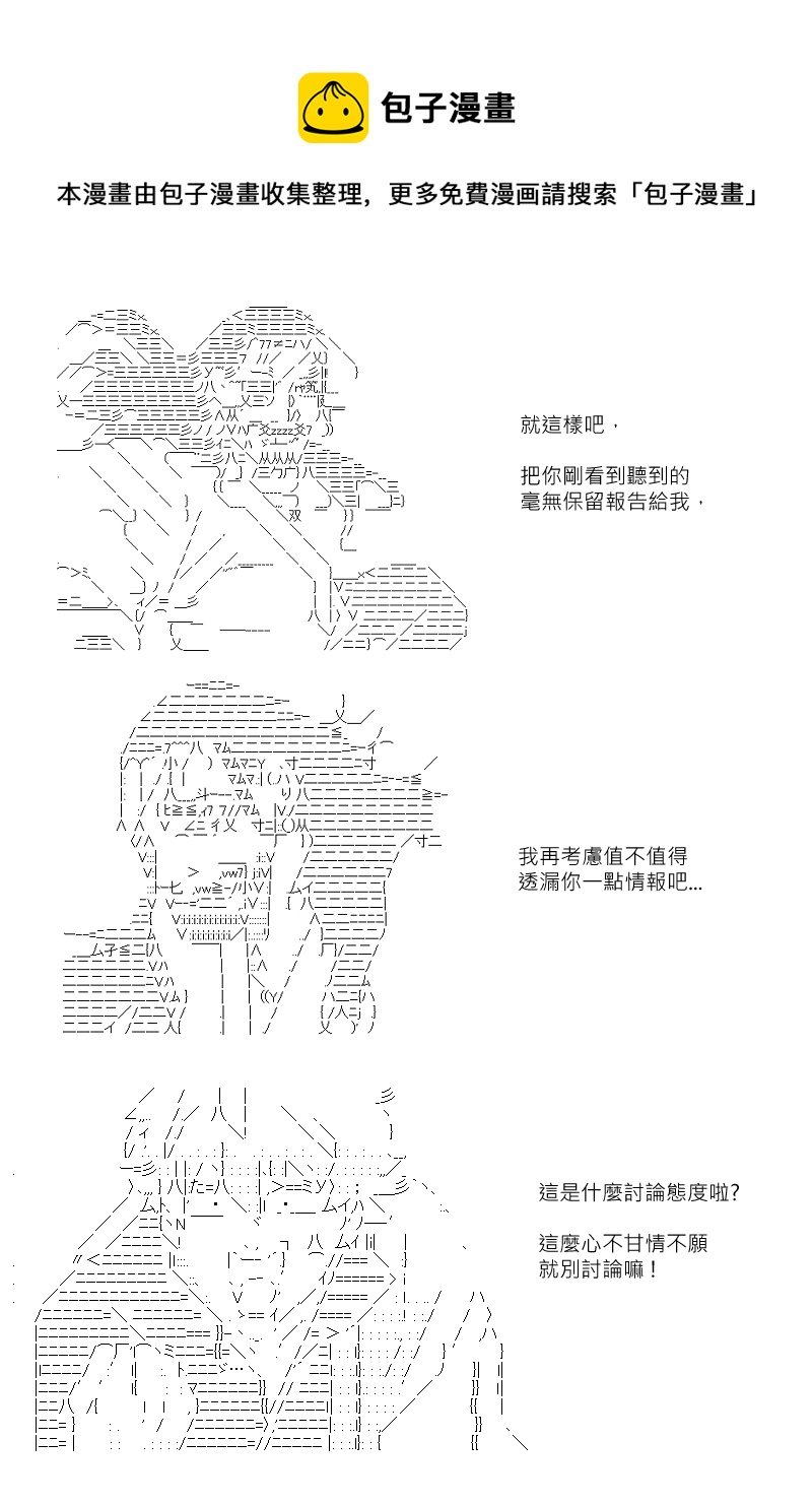第120回