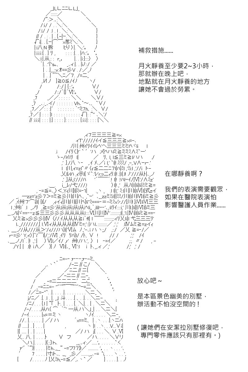 第120回