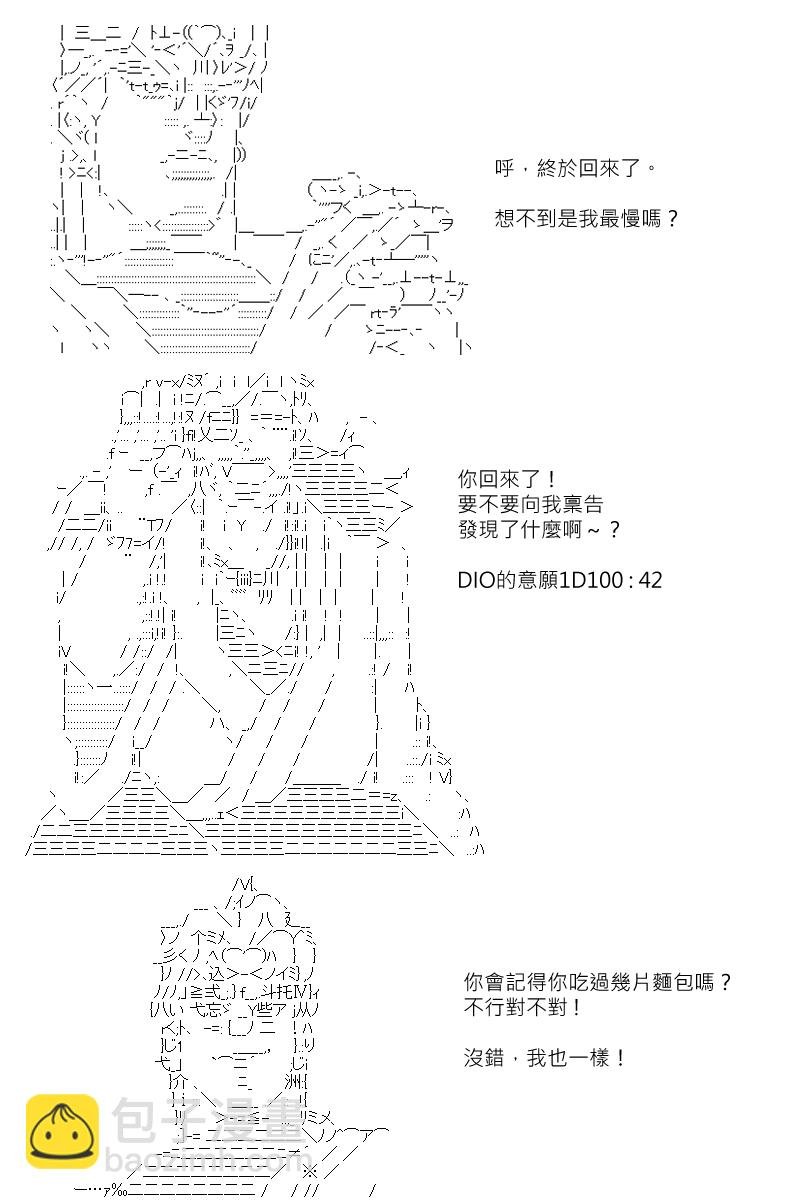 第120回
