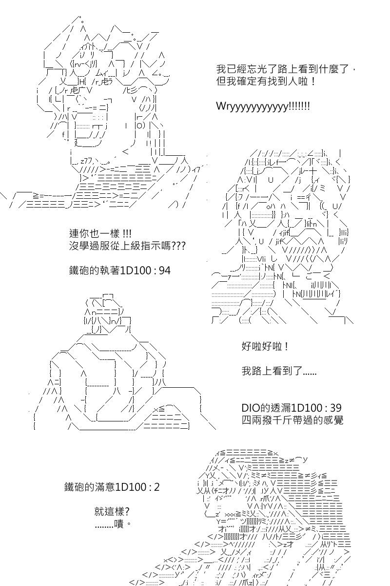 第120回