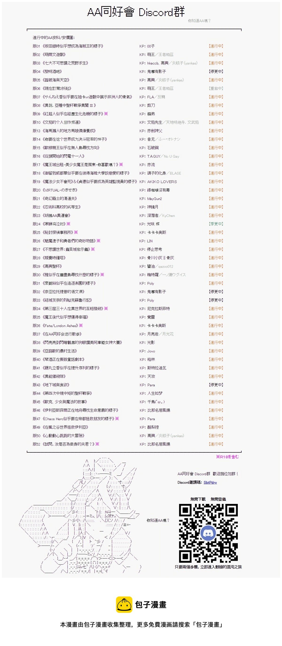 第120回
