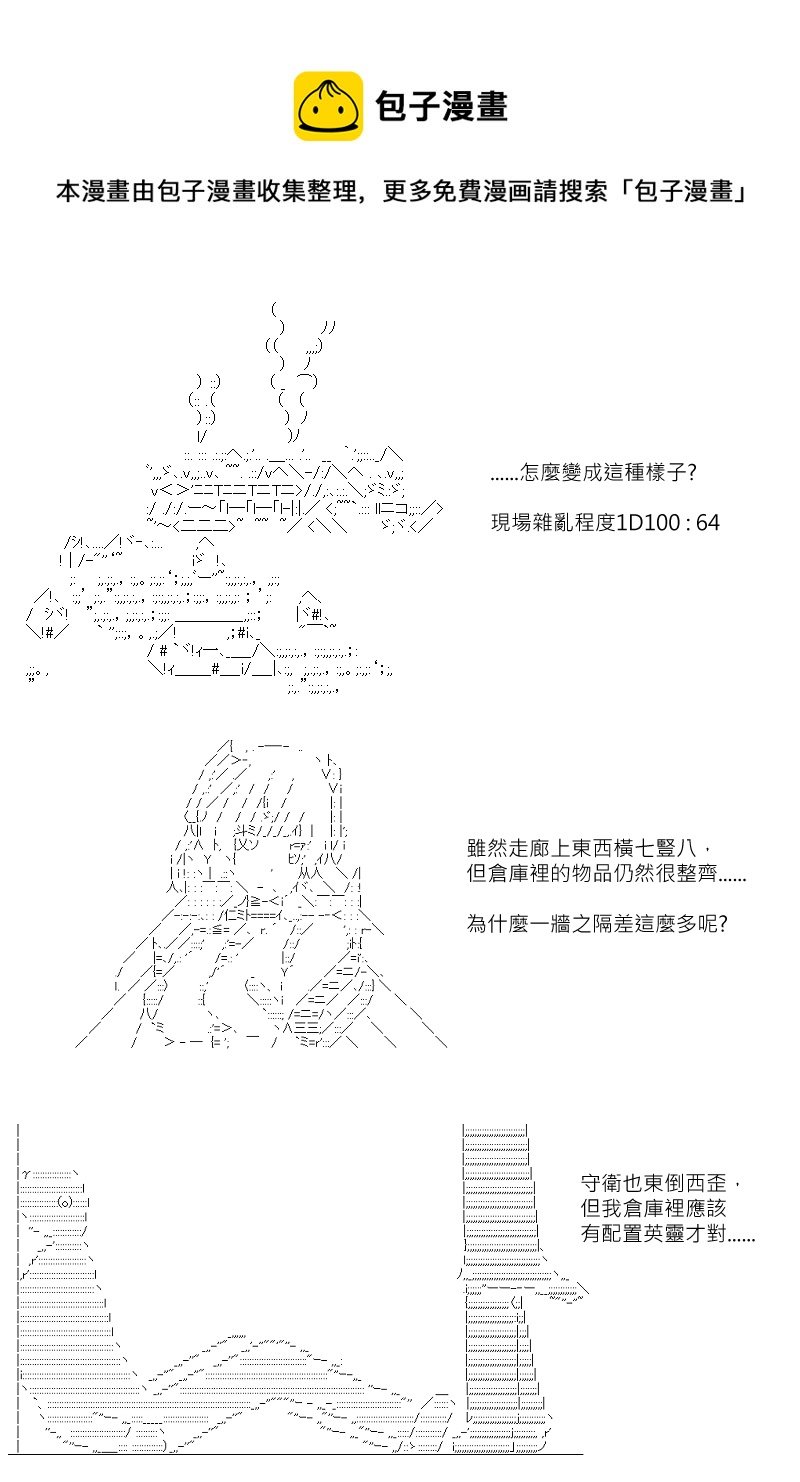 第126回