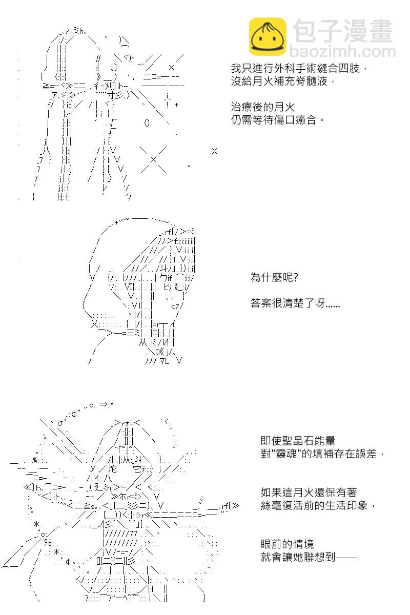 第126回