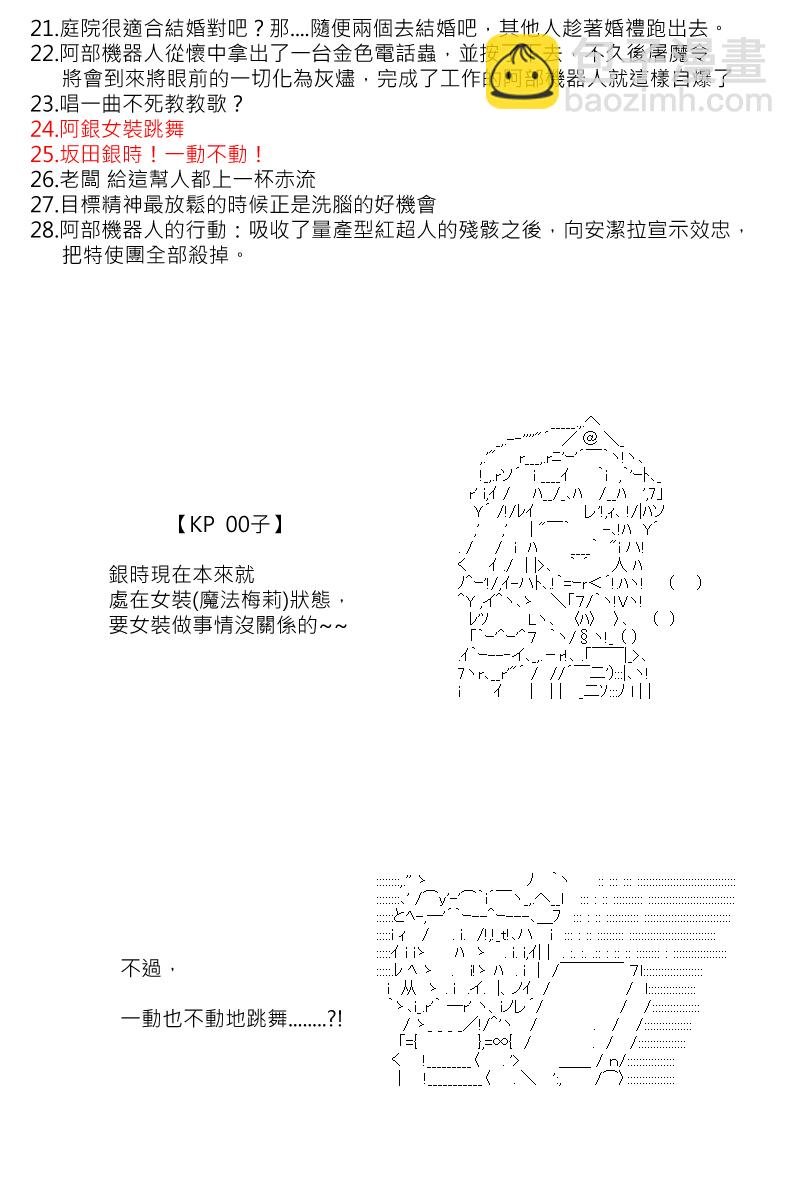 第127回