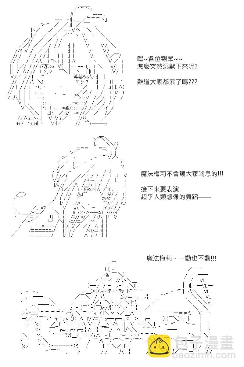 第127回