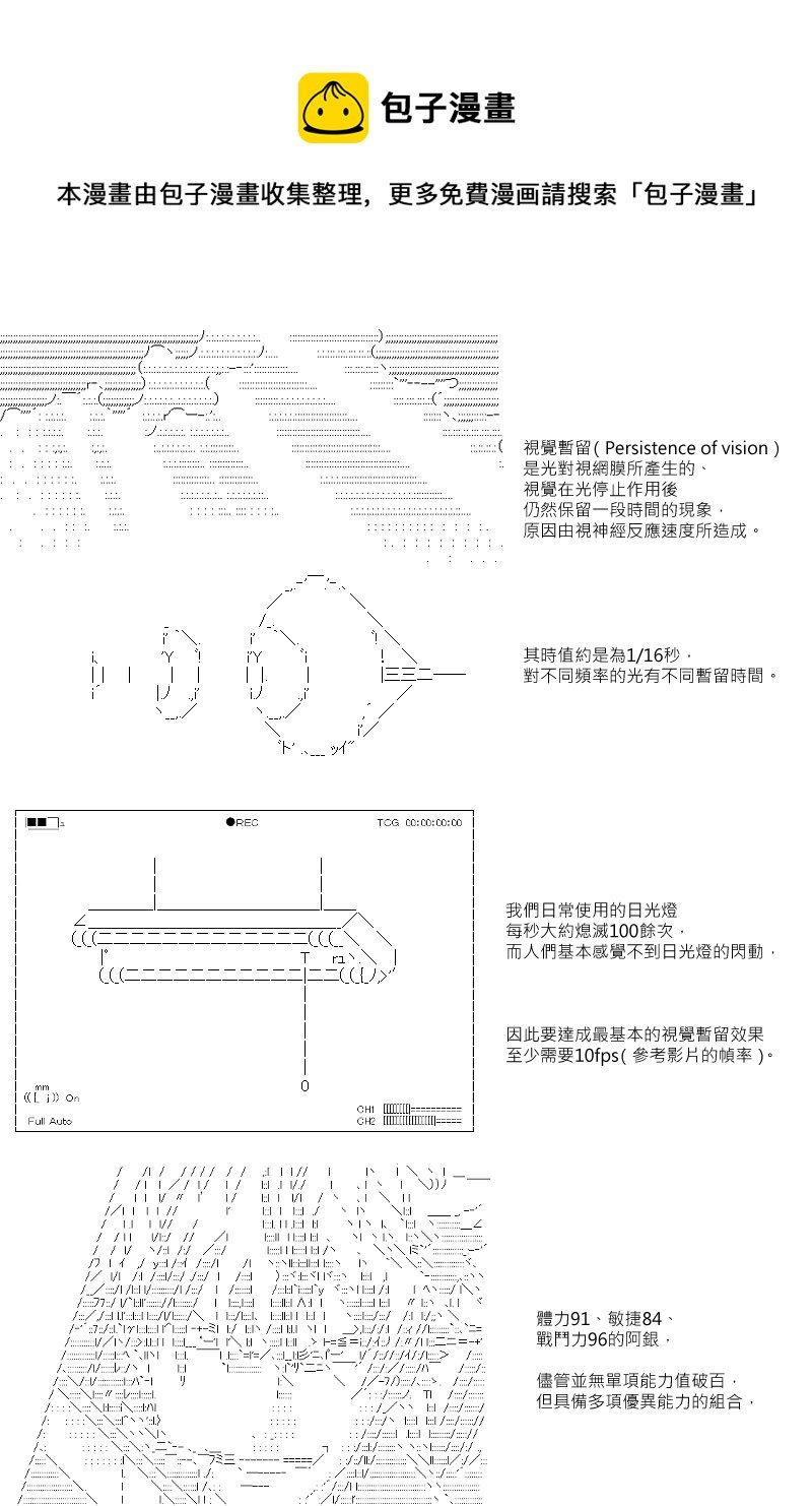 第127回