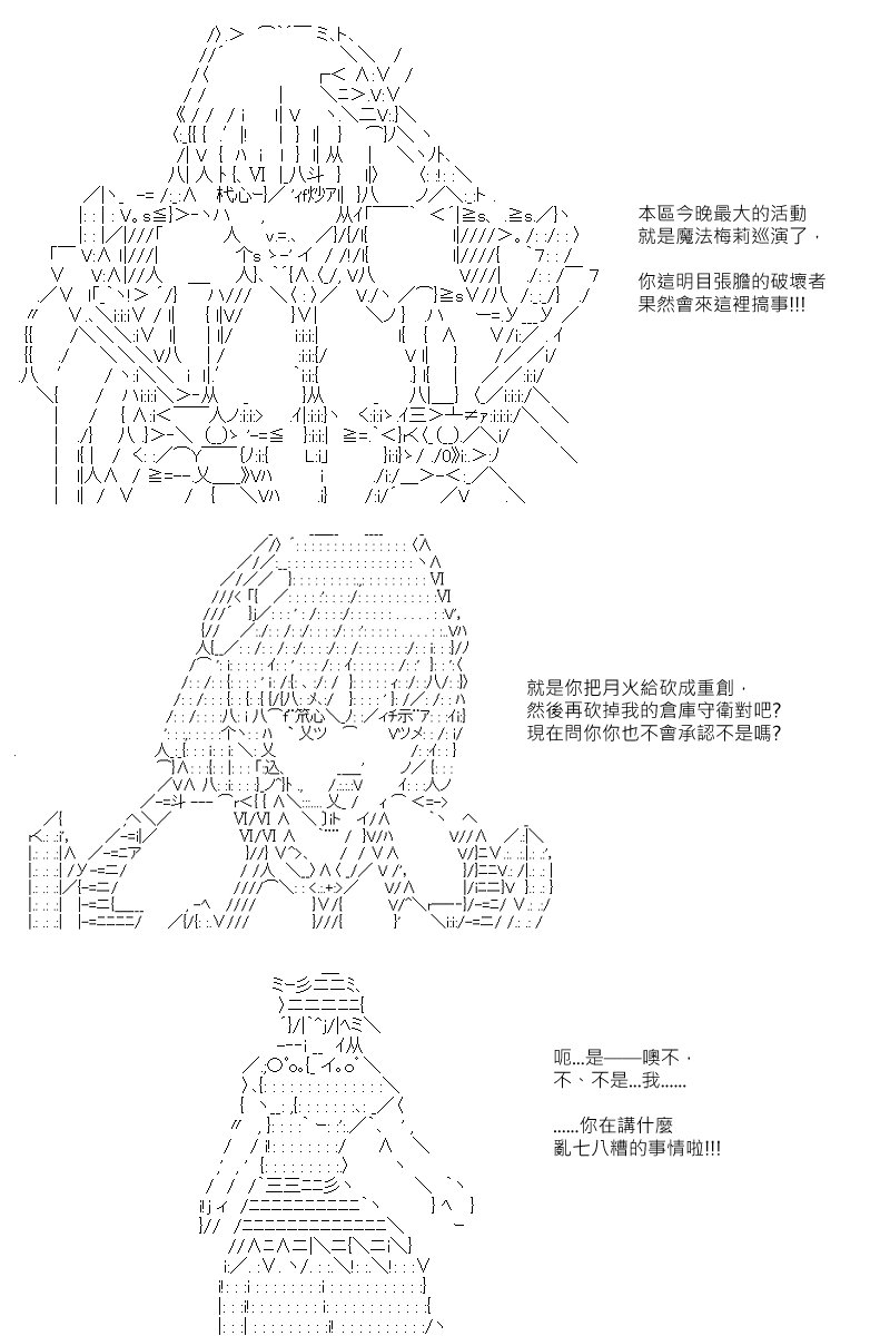 第127回