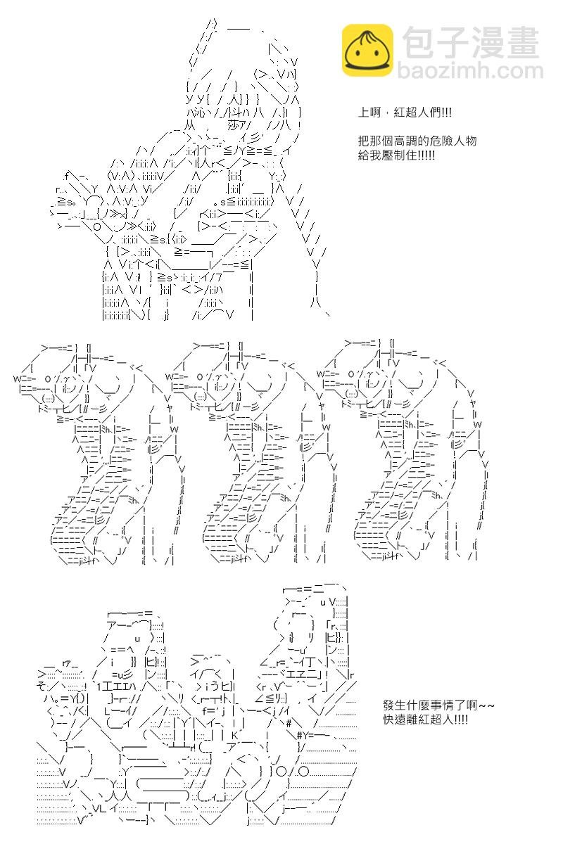 第127回