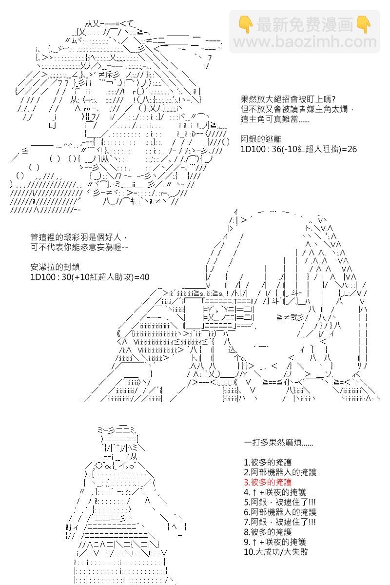 第127回