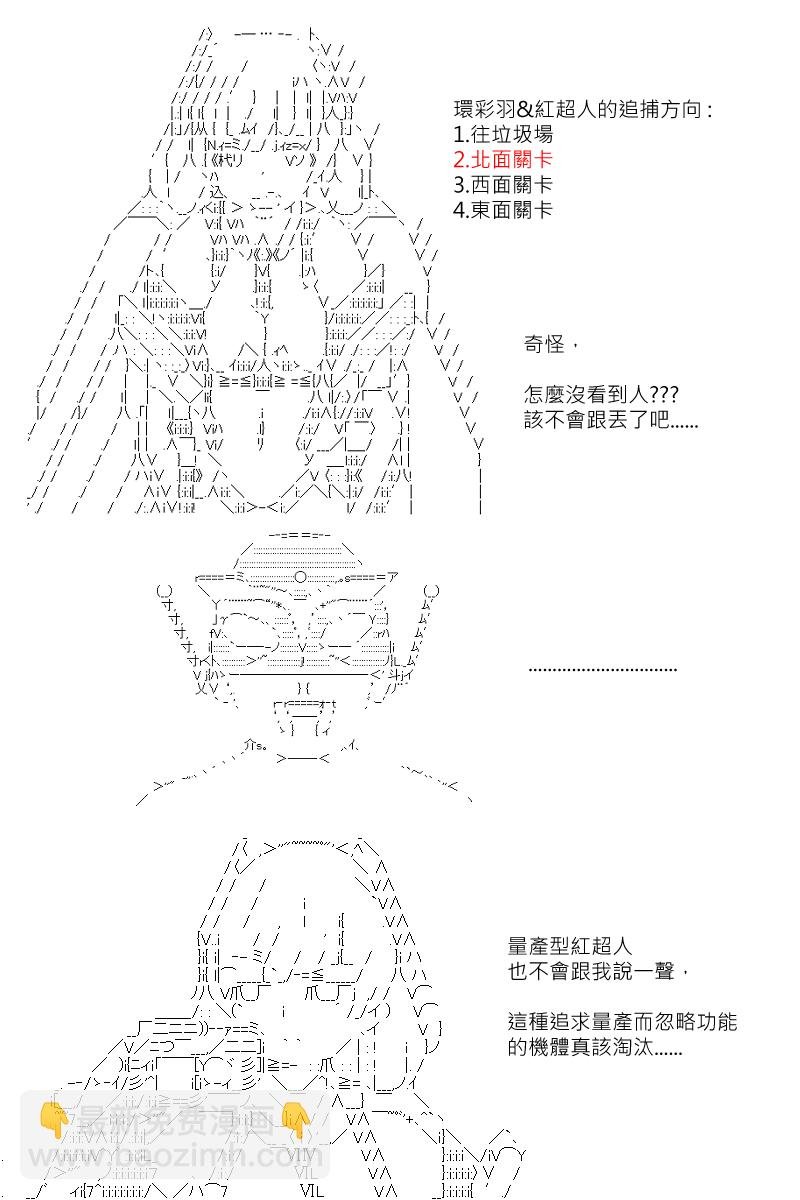 第127回