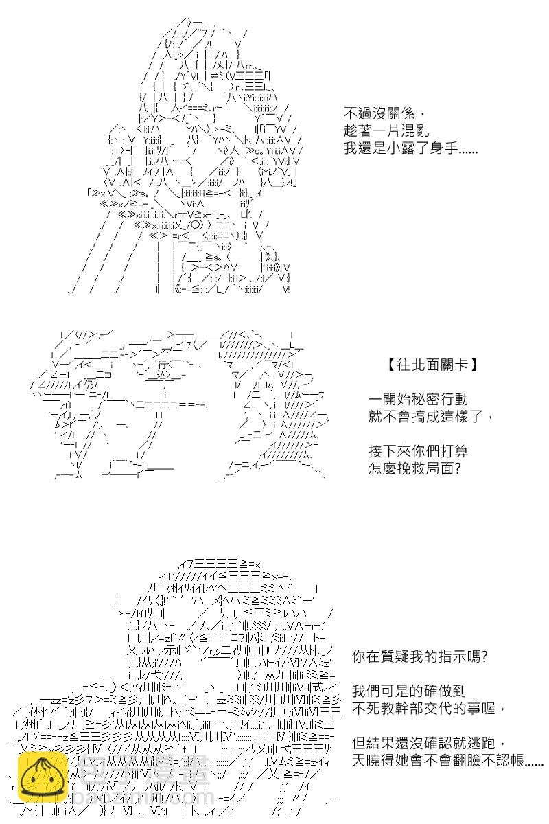 第127回
