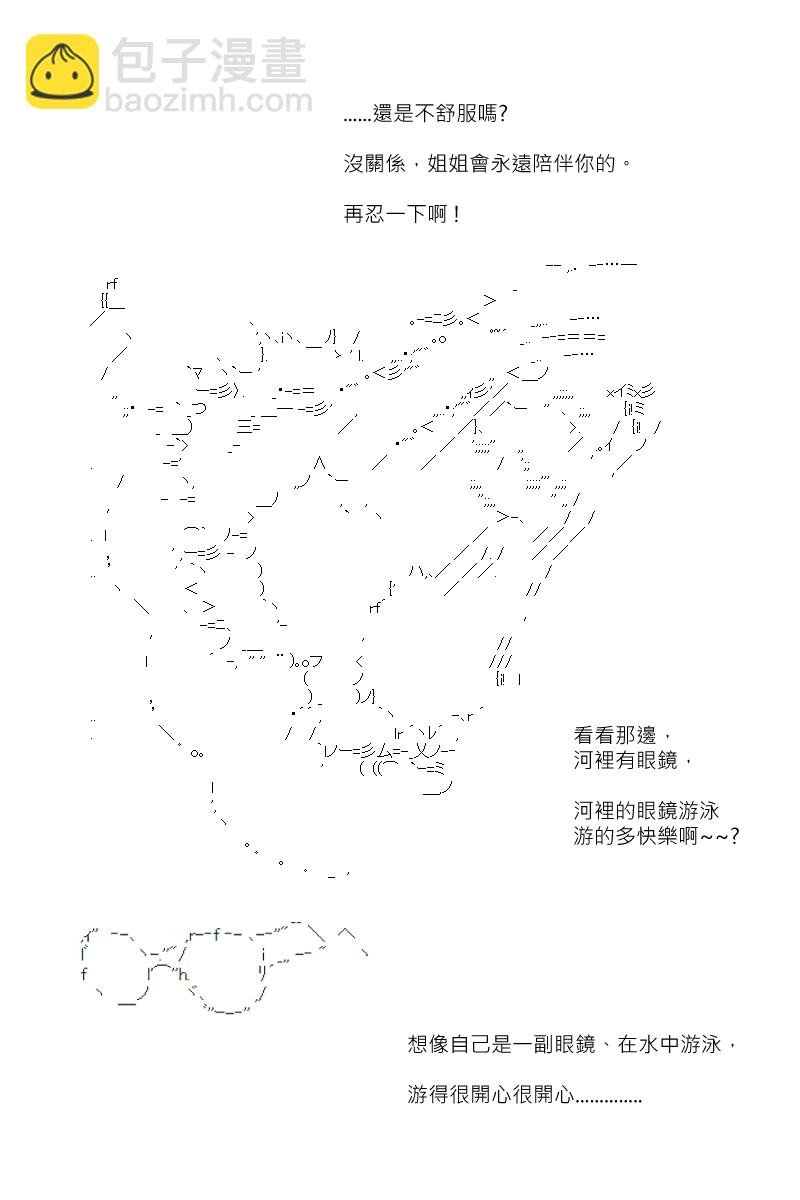 第127回