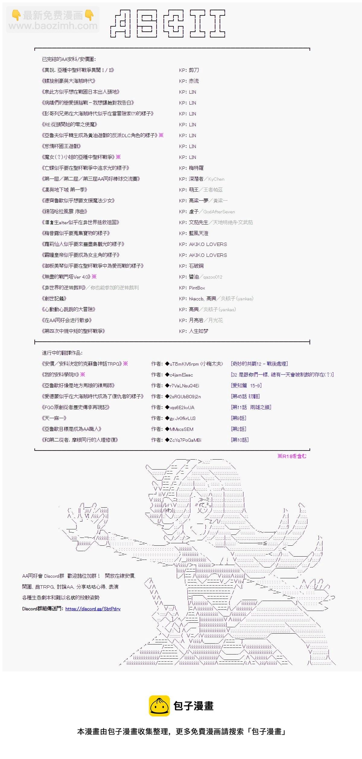 第127回
