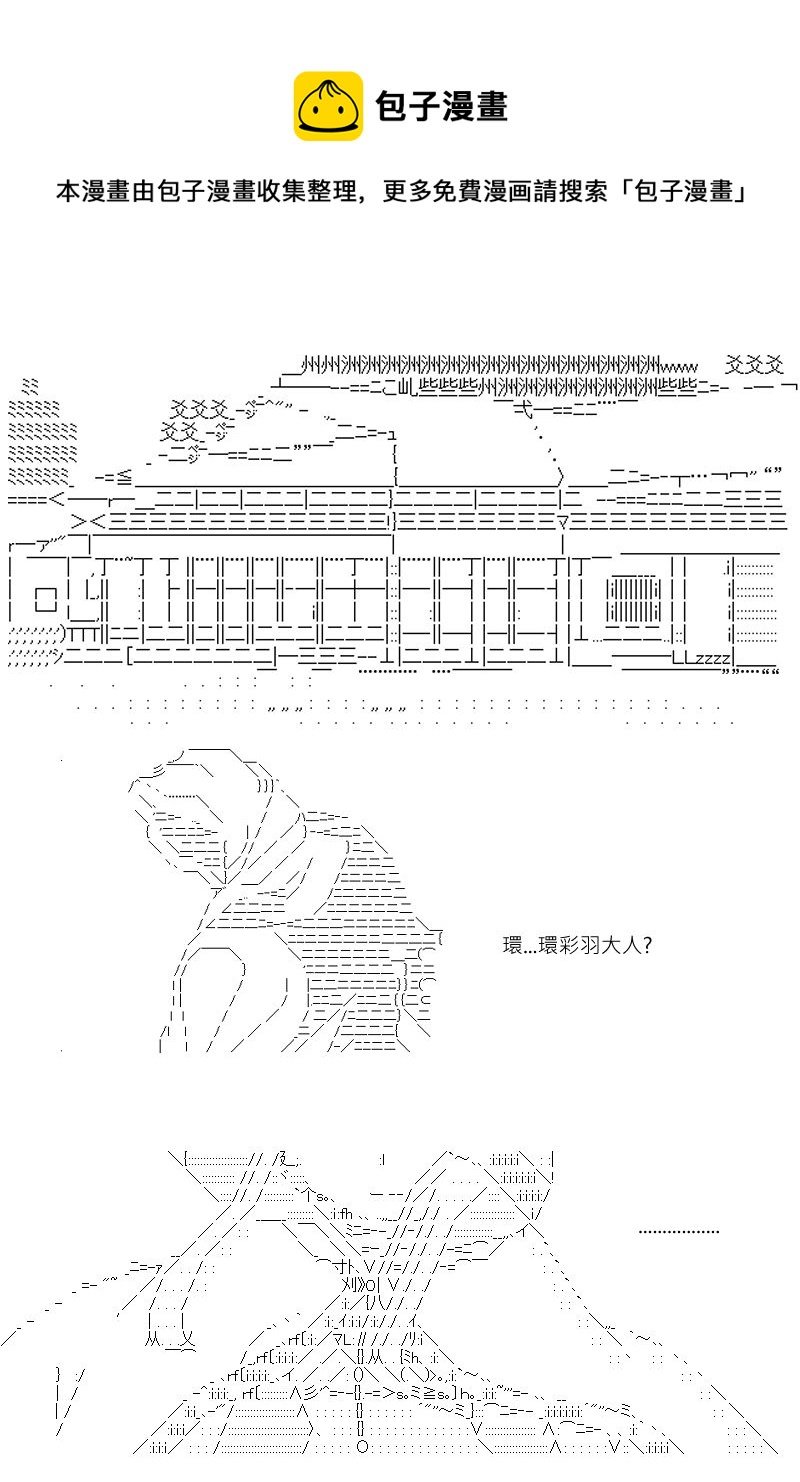 第128回
