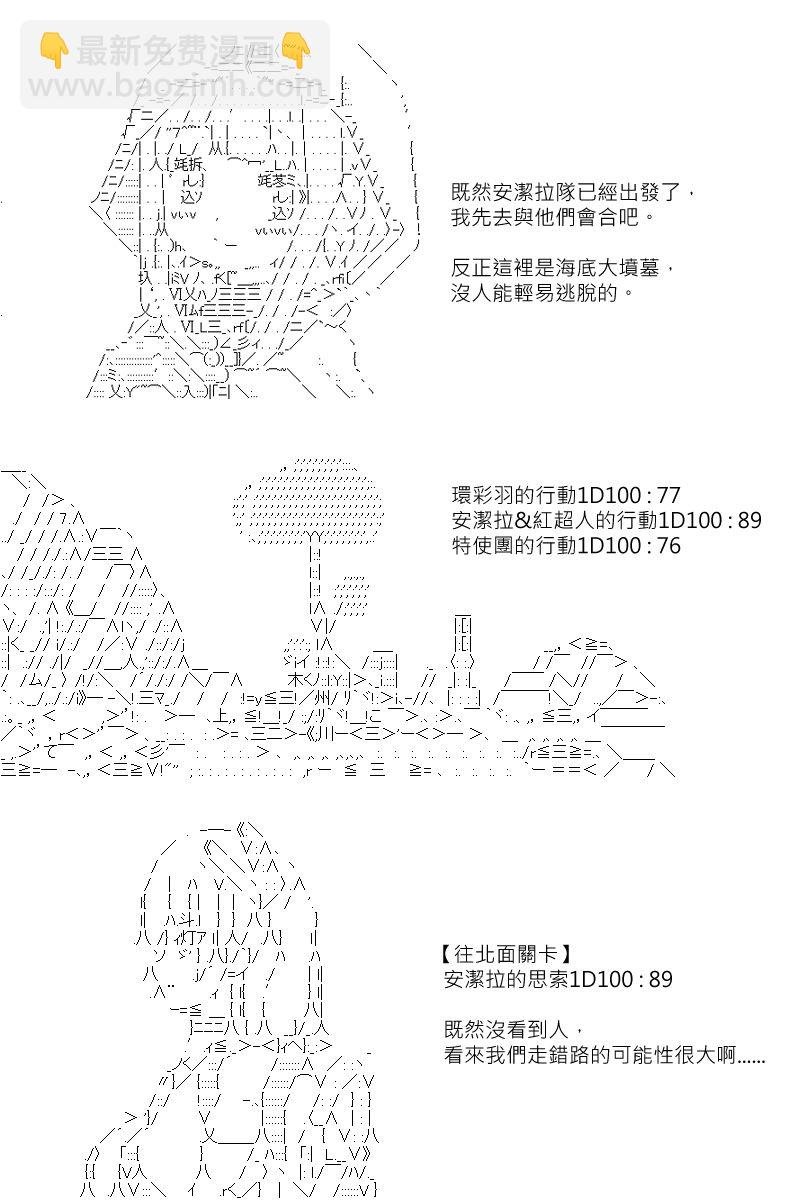 第128回