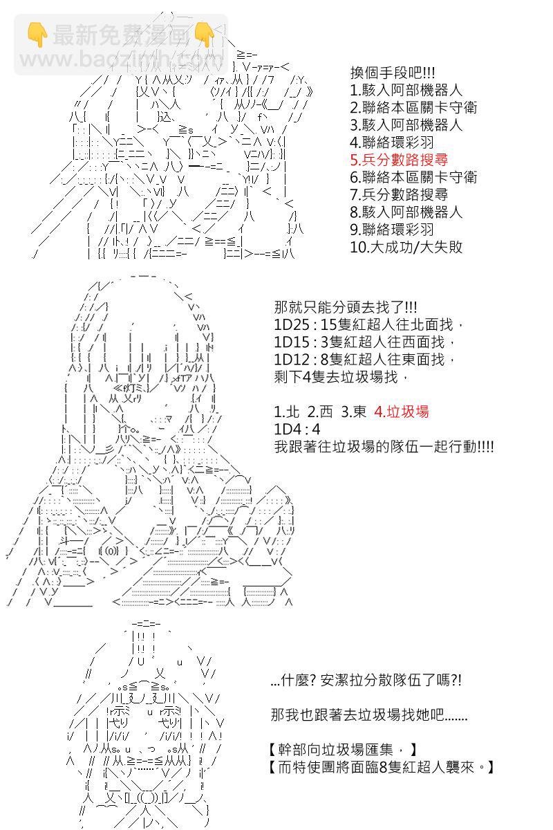 第128回