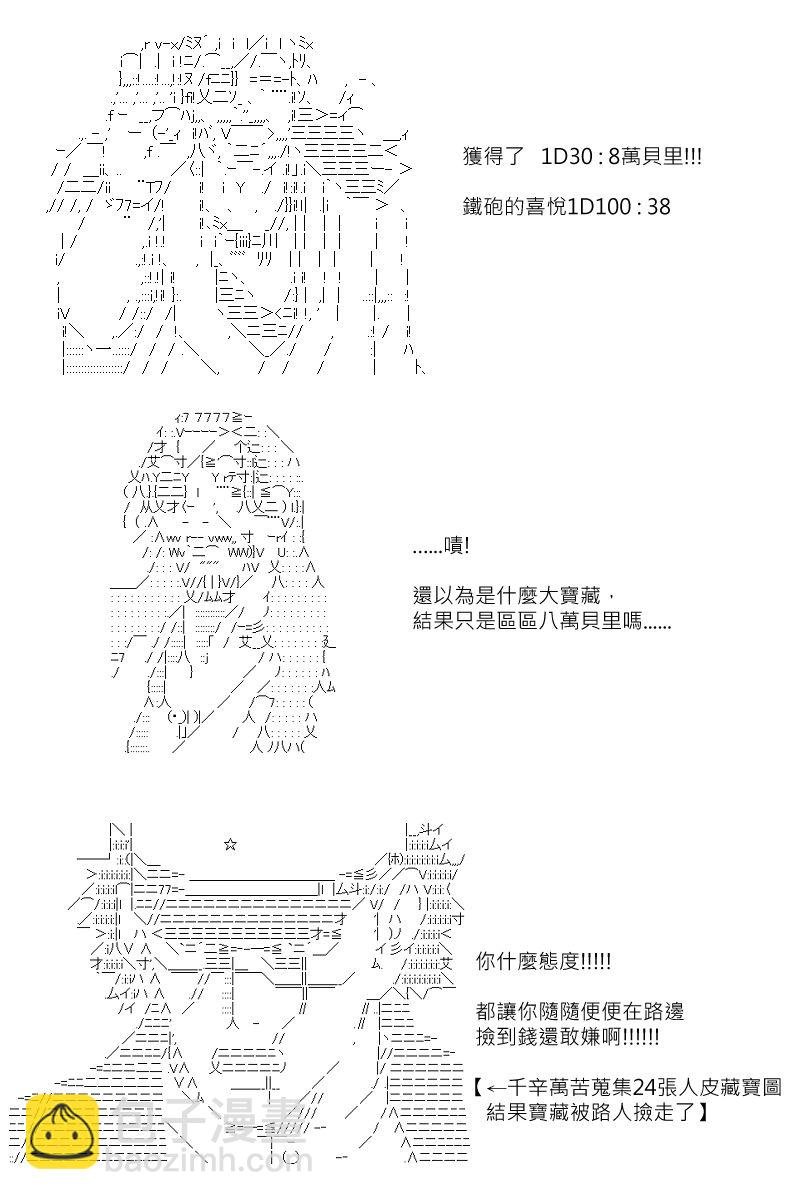 第128回