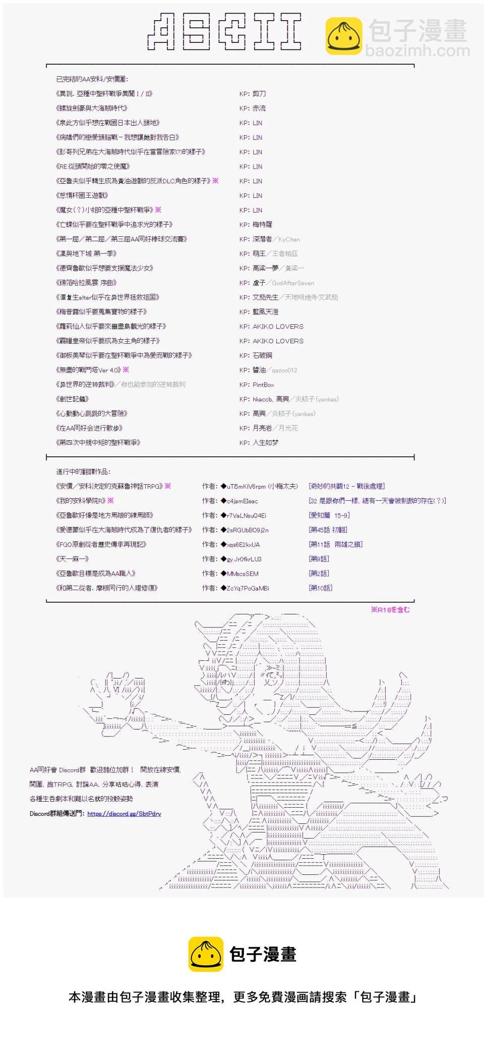 第128回