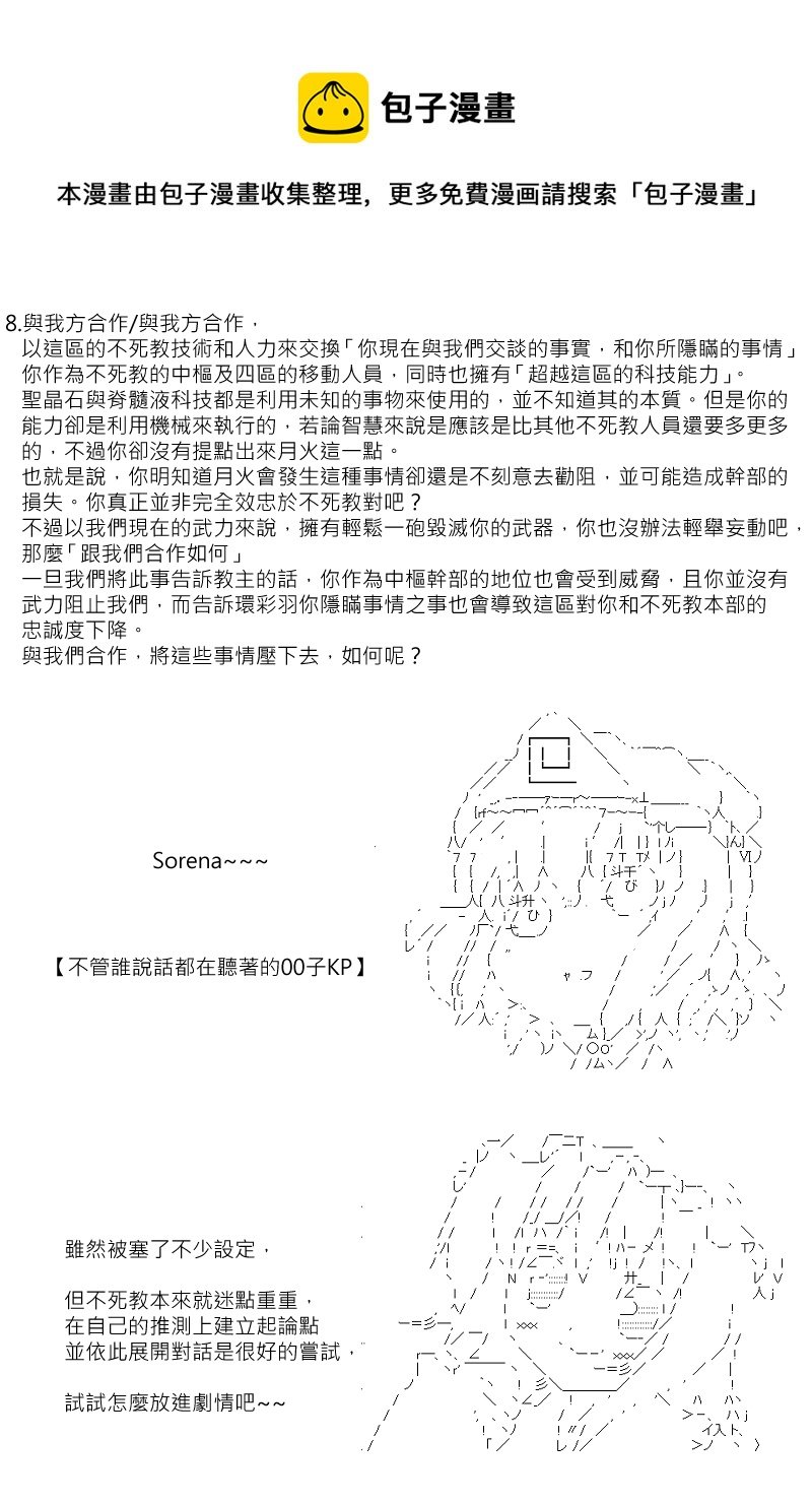 第129回