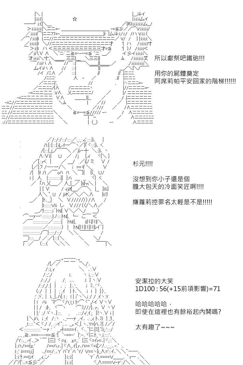 第129回