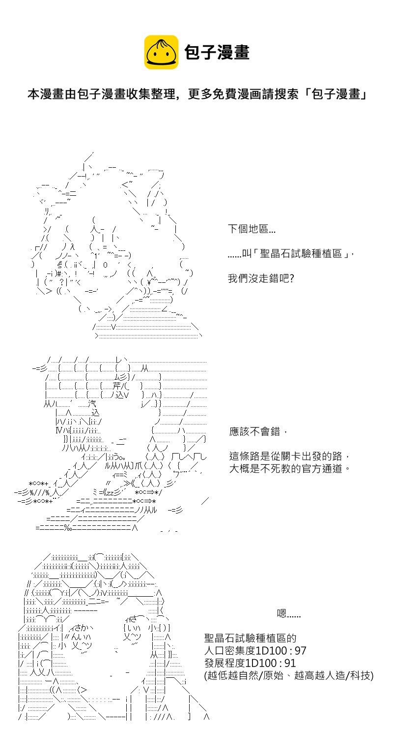 第131回
