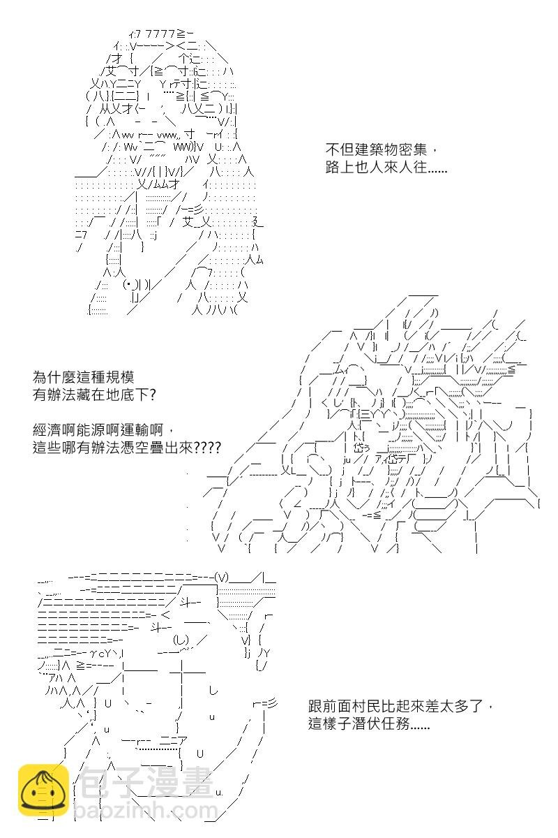 第131回
