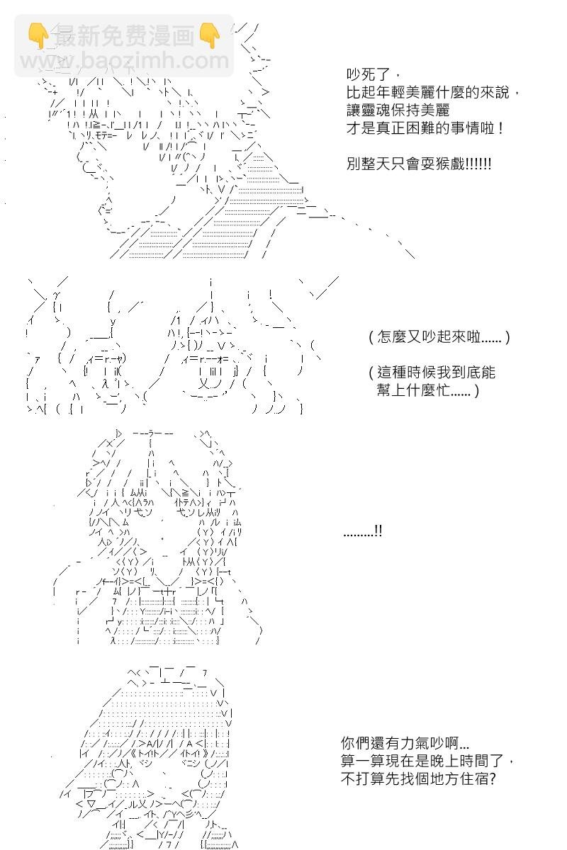 第131回