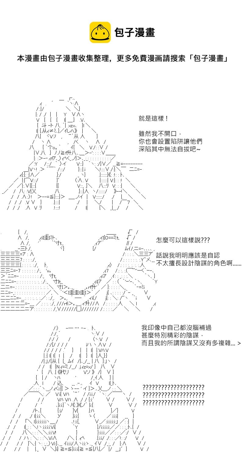 第131回