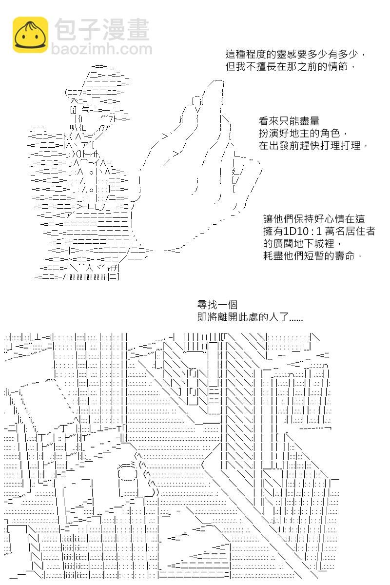 第131回