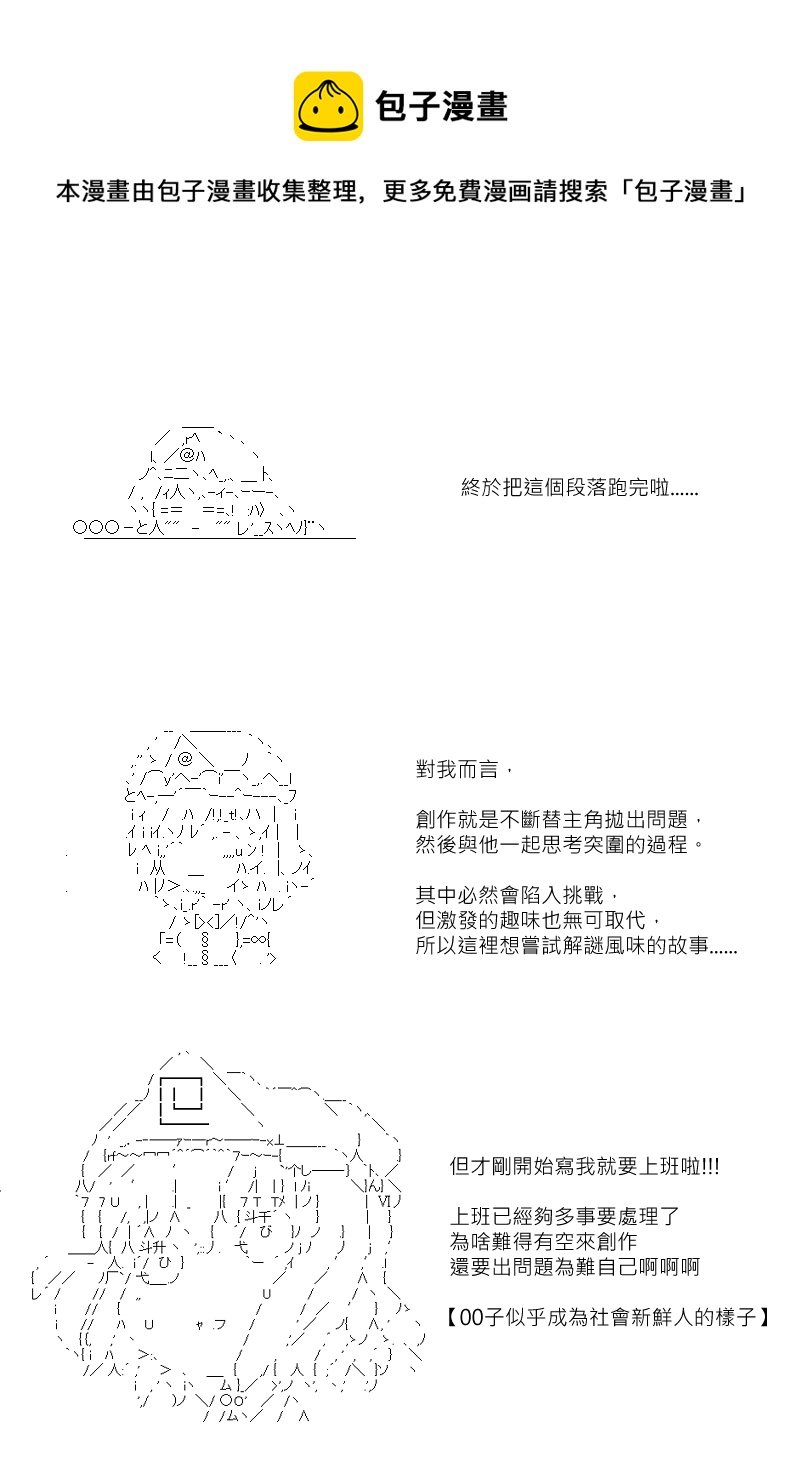 第131.1回
