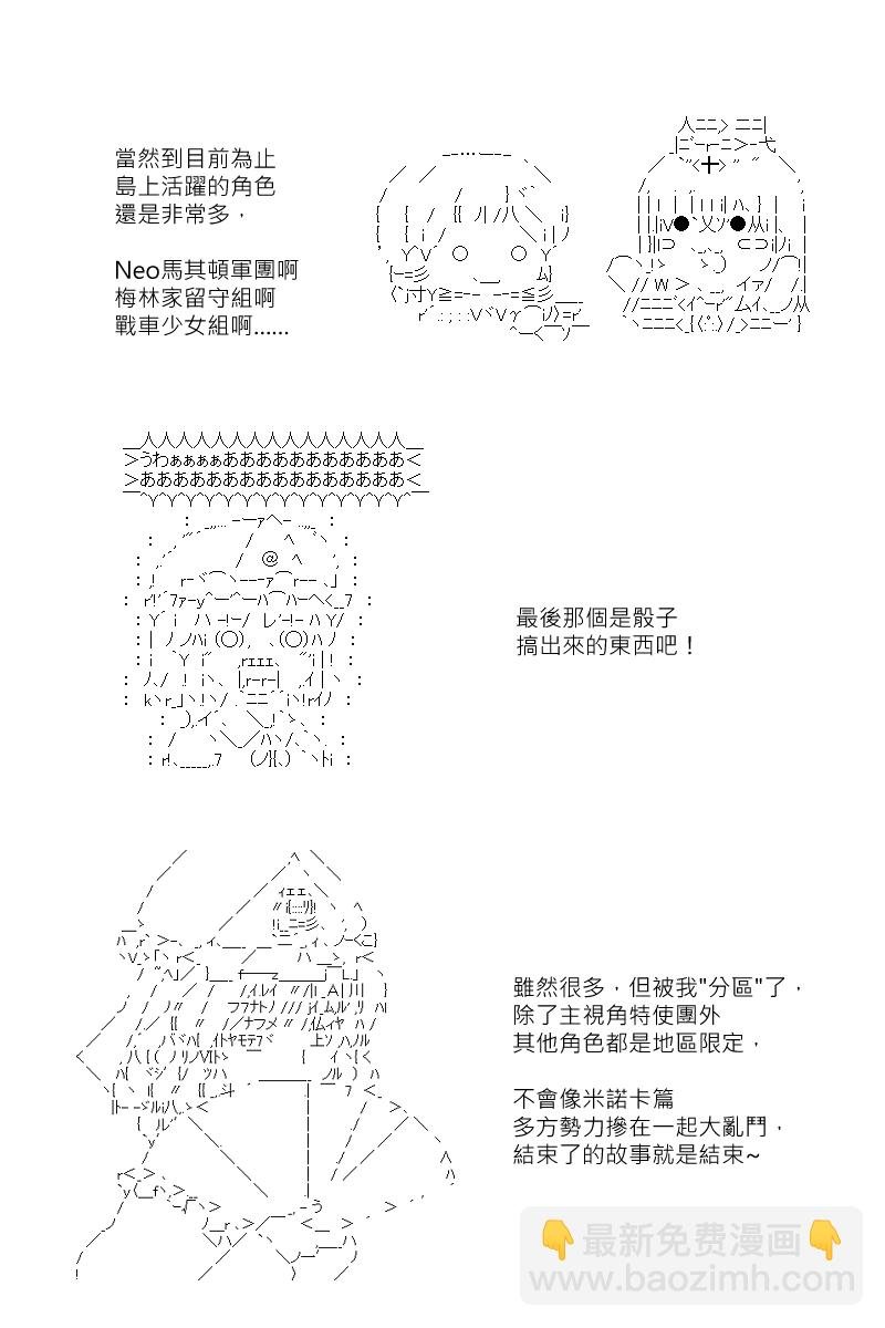 第131.1回